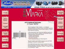 Tablet Screenshot of marka-studio.com.ua